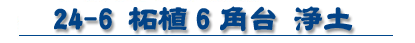 24-6@ѐA6p@y
