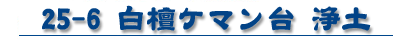 25-6@hP}@y