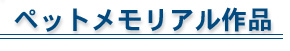 ybgA